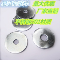 201 stainless steel large flat washer screw cushion enlarged and widened thick gasket Large side flat gasket M3-M20