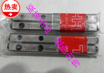 IKO cross roller guide rail CRW2-30CRW2-30SLCRW2-45CRW2-45SL