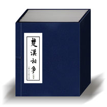 Chuhan Competing (1-6) Blue Book Lihuan Even Ring Painted Little Peoples Book Full series New Genuine Pricing RMB36