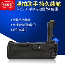 Stander 7D2 Canon Camera 7DMark II Battery Handle BG-E16 Vertical Beat Battery Box Non-Original