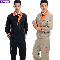 G616 work clothes suit mens long-sleeved engineering clothing Labor insurance clothing Auto repair clothing Autumn and winter factory workshop work clothes