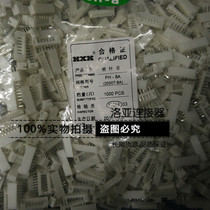 Red Star connector PH-9A 10A 11A 12A 13A 14A straight pin socket HX20007 Pitch 2 0mm