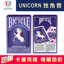 Huiqi Poker BICYCLE UNICORN UNICORN Imported Collection Flower Cut Poker