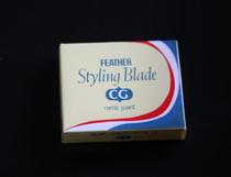 Store Manager recommends 10 pieces of box FEATHER haircut knife blade