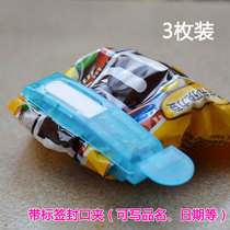 KM Creative sealing clip with date label (3 pieces in) Chocolate bag sealer fresh-keeping full