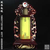 Resin imitation mahogany plum tablet Ancestral hall Ancestral spirit tablet Temple god tablet Buddha Taoist sacrificial supplies