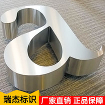 Stainless steel stainless steel acrylic luminous characters door tai jin zi resin word lattice word shi xin zi