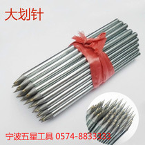 High quality pointed flat alloy tungsten steel head Large stroke needle stroke tile cutting knife Steel needle mark needle fitter draw line