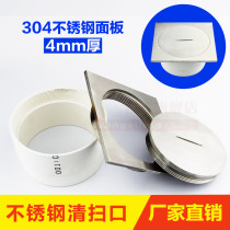 Commander-in-chief sweeping stainless steel sweeping 304 copper inspection outlet DN110 100