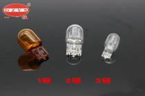 15 models 16 new Lavida tail light brake bulb steering bulb tail light reversing light rear fog light bulb accessories