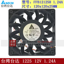 FFB1212SH Taida DELTA 12 cm 12025 1 24A High Speed Large Air Flow Fan