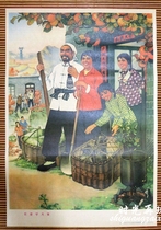 10 Cultural Revolution paintings were issued including post-dated Republic advertising paintings posters pictorial posters agricultural Dazhai