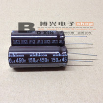 Nikon electrolytic capacitor 450V150UF 18 * 45MM CS high frequency capacitor can be shot directly