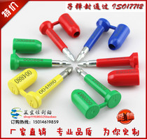 (Hot sale) high seal seal seal container Lock bullet seal through ISO17712
