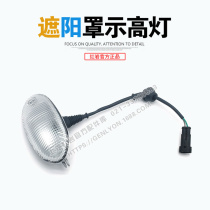 SAIC Hongyan Automobile official website Jieshi new King Kong cab original sunshade profile light high light