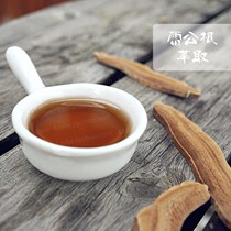 Lei Gonggen (Centella asiatica Tiger Grass) Extract 30ML @ Repair Anti-inflammatory and acne skin care raw materials