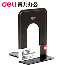 Deli book stand book holder 9272 7-inch metal classification book holder reading rack Library learning stationery book holder book holder Simple student block bookboard Desk bookshelf classification storage and finishing books