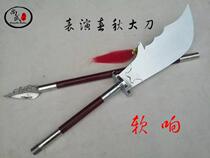 Performance Spring and Autumn knife Soft knife electroplating training Spring and Autumn knife Qinglong Yanyue knife Weapons Martial arts equipment does not open the blade