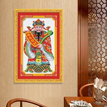 God of Wealth cross-stitch 2021 thread embroidery new Zhongtang painting entrance vertical printing Gongxi Fatcai self-embroidery manual