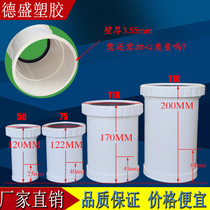 50 75 110 160pvc lower drain pipe extension expansion joint Direct step-free quick repair joint accessories