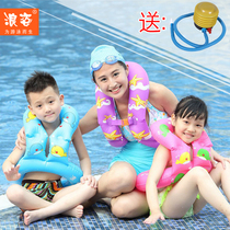 Langzi self-swimming circle Adult childrens double airbag safety thickening swimming circle men and women life buoy baby