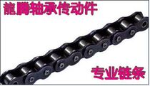 Industrial short strip from roller chain 25H-1 single row chain 2 chain 04C single row chain line distance: 6 35