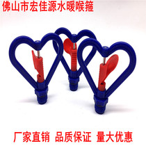  4 points DN15 heart-shaped blue heart red heart nozzle 360-degree automatic rotating lawn greenhouse spray sprinkler sprinkler roof