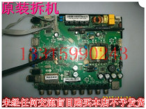 Sanyo 32CE561LED motherboard TP VST59S P79 screen HK315LEDM-EH7EH physical map