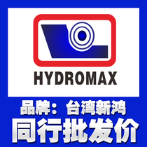 Taiwans Xinchum gear HGP-1A-F2R HGP-1A-F2R F3R F3R F5R F5R F8R F1R HYDROMAX