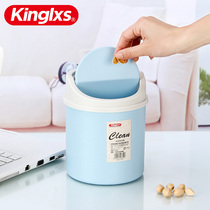  Jin Lixianzi household living room bedroom creative desktop cute table clamshell mini simple small trash can