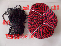 (Lovely Fish Yacht) Quality anchor rope Sailing Rope Lifesaving Rope Climbing Rope 2mm 2mm 6mm 7mm 7mm 8mm