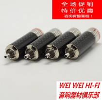 HY-audio HI-END class HY-102 (R) Carbon fiber Tibronze plated RCA signal plug