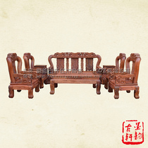 Burmese pear warring states elephant sofa big fruit red sandalwood mahogany living room furniture hand-carved 13 cm 10 pieces