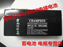 Schindler 3300 3600 elevator special battery championnp3 2 12 national joint insurance punch drill