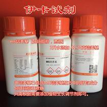 Group Peiware MS culture medium with agar powder cane sugar] Orchid dendrobium culture medium 1 kg