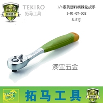 TEKIRO Taiwan Tuma tool sleeve head large medium and small flying series Ratchet quick wrench auto repair 2018 New