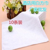 Cotton small towel square cotton soft square children wash face household small square towel adult small face towel water absorption