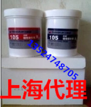 Sai new TS105 cast iron repair agent cold welding casting two-component epoxy 1kg Beijing factory direct sales genuine