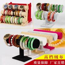 Suede Bracelet Bracelet Bracelet Bracelet Bracelet Watch Jewelry Ornament Rack MULTILAYER SUEDE BRACKET