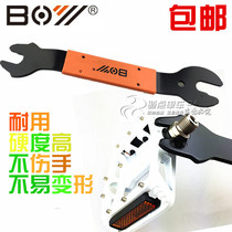 BOY Demolition Foot Wrench Bike Flower Drum Tool Axle Repair Tool 15 15 16 17MM Wrench