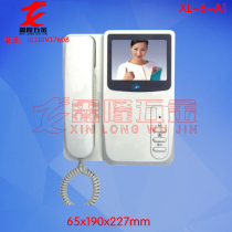 Xin Long Videophone Extension Unit Unlock Access Control Building Talkback Shell Plastic Shell Spot Manufacturer Direct