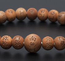 Tang secret dharma instrument Shingon Dharma instrument Dongmi Dharma instrument Natural White Sandalwood Buddha beads White sandalwood Rosary beads White sandalwood Buddha beads White sandalwood