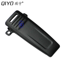 Qiyu QIYO walkie-talkie back clip waist clip iron clip