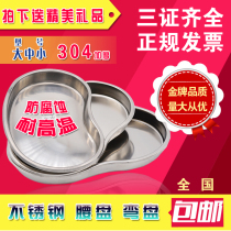 Stainless steel bending plate stainless steel waist plate stainless steel tray bending plate waist plate medical tray large and medium