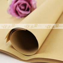 Retro Pure Color Kraft Paper Cartoon Bouquet Wrapping Paper Fresh Flowers Gift Wrapping Paper Bag Book Leather Wallpaper