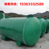  Manufacturers hot-selling rural household FRP septic tank domestic sewage treatment equipment grease trap water storage tank