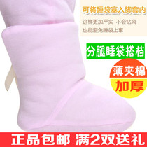 Baby foot protection spring and autumn winter baby split leg sleeping bag foot cover cotton cotton infant childrens cotton shoes sleep socks cover