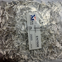 European E-type pin wire lug tube bare terminal EN7508 copper 0 75 square 2000 package