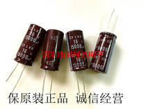 Imported NCC black diamond electrolytic capacitor 16V15000UF 18X40 LXV high frequency 15000UF16V