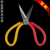 Taiwan Fenglixing scissors Chrome anti-rust German imported material sharp and durable 3 kinds of specifications 